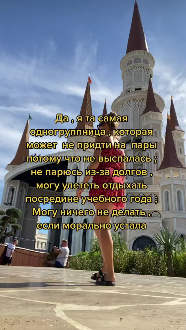 @Rayana