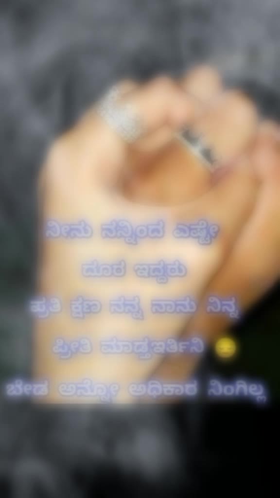 @ಗೌರಿ❤️ಅಮ್ಮು ❤️ಚಿನ್ನು