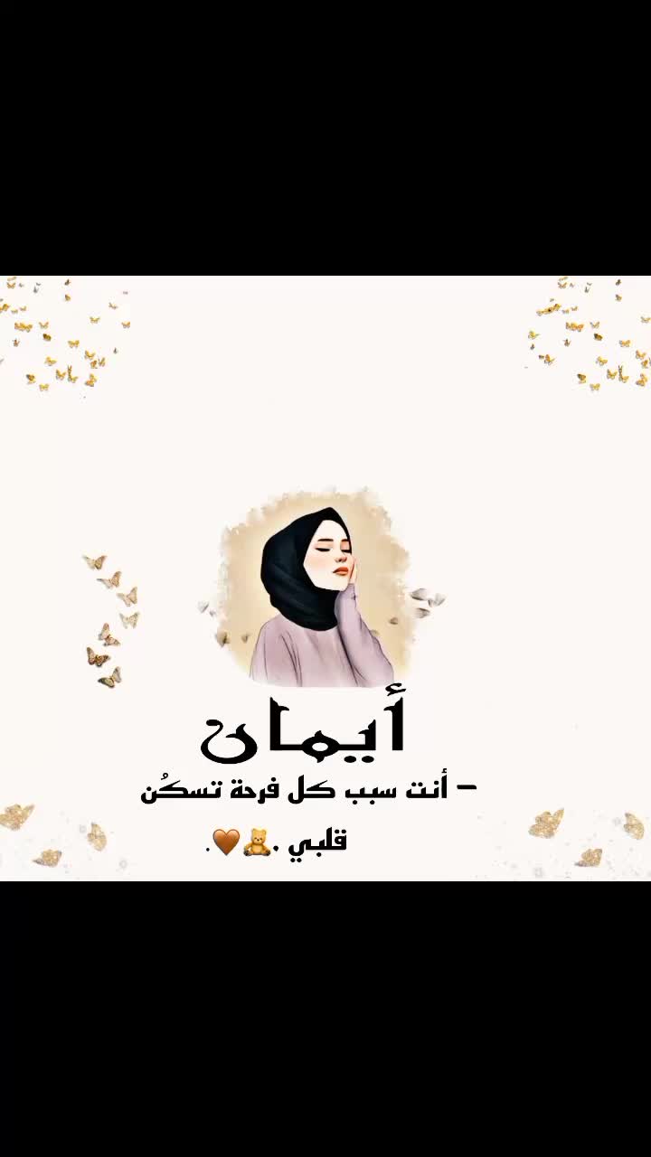@bainca22🇸🇾✌️