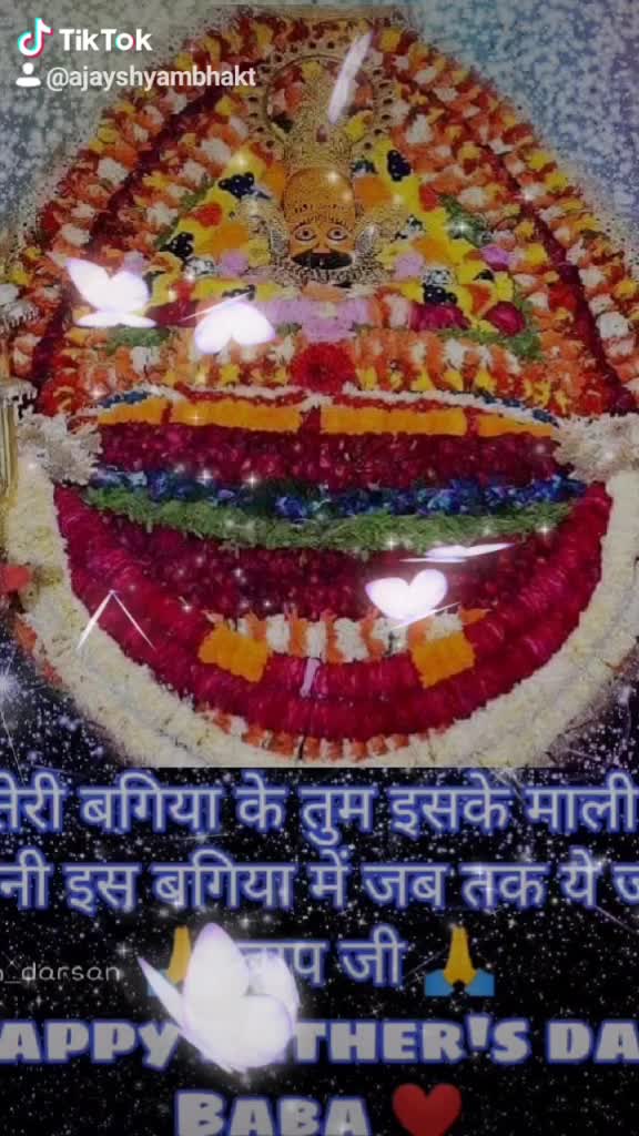 @ShyamDarbarSurajgarh