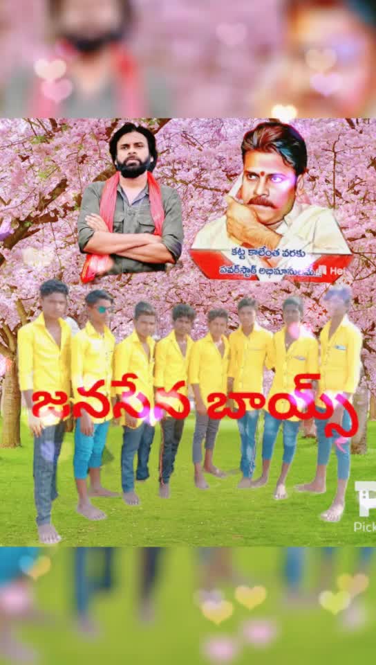 @శివ కుమార్ పవన్ శివ