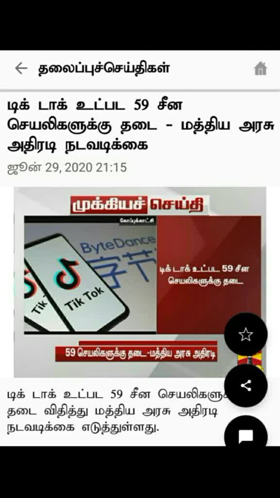 @Seval K Pandiyan