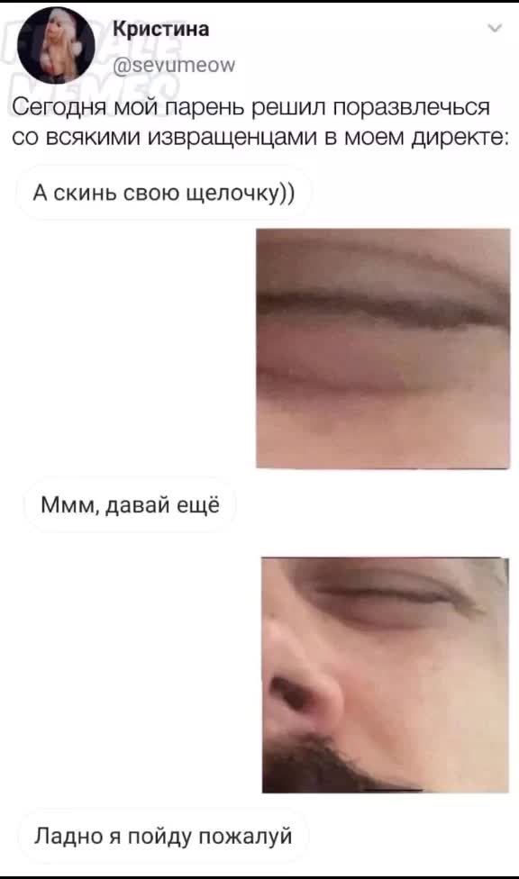 @sex_mems