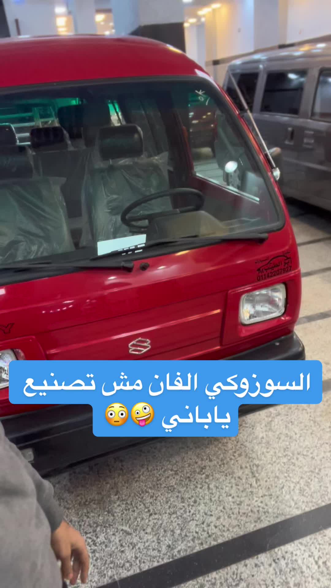 @ابو الطيب Abu Al-Tayeb