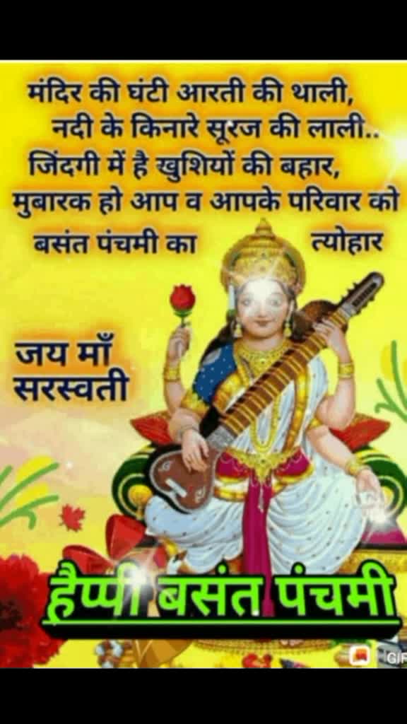 @Sabya Bariha