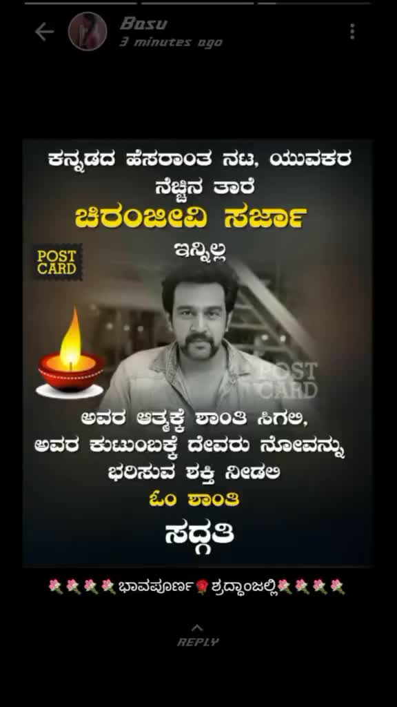 @Shreeshail Masali
