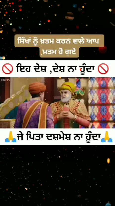 @✨Gagandeep singh✨