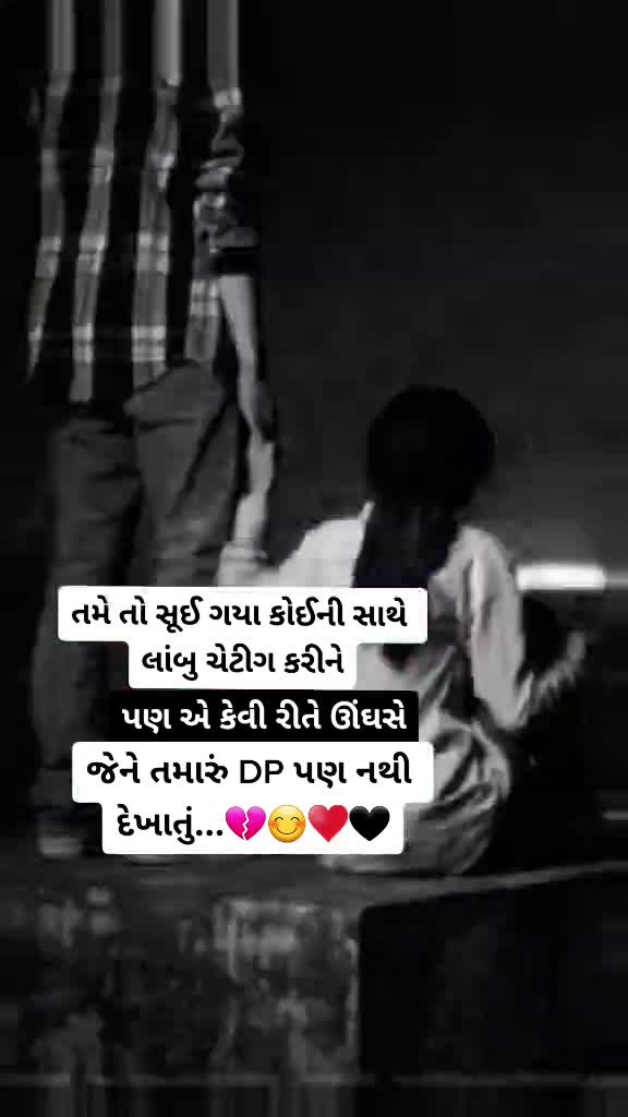 @paarth..❤️