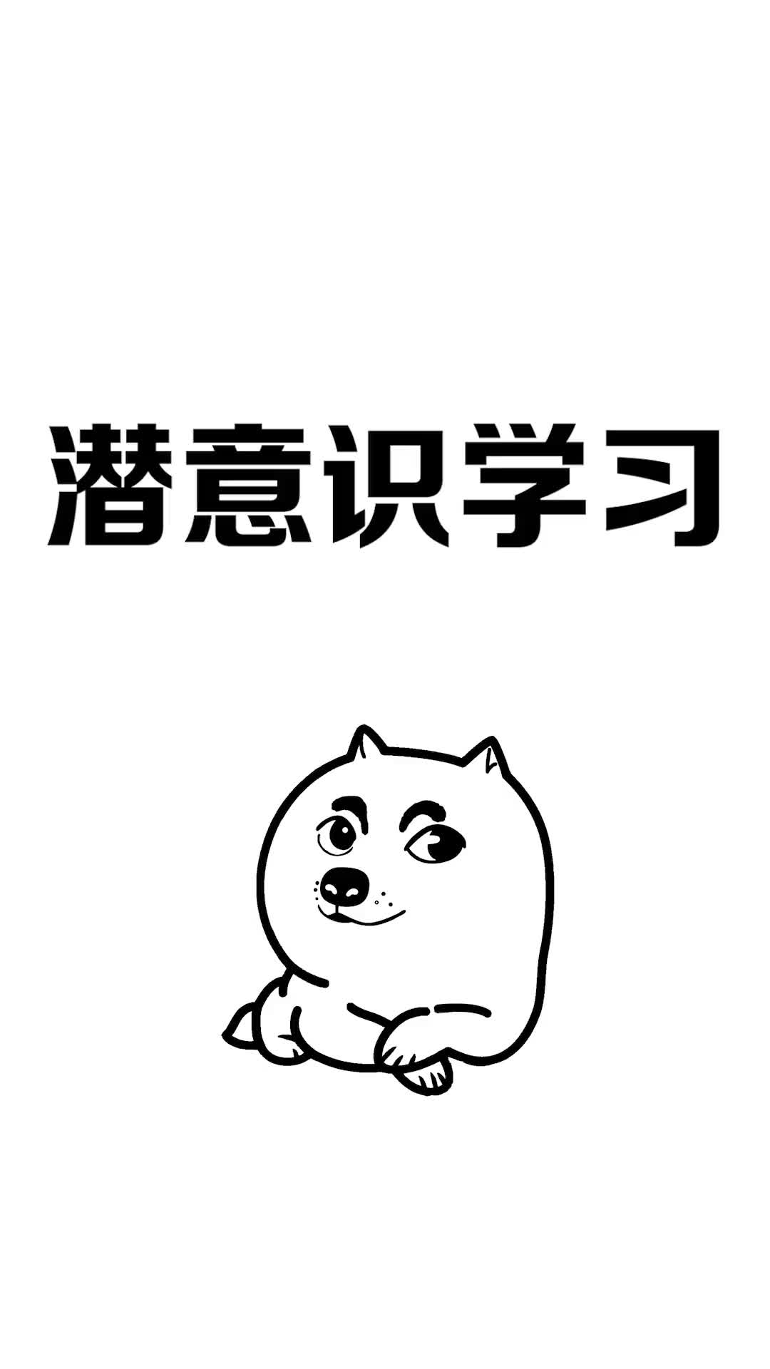 @学个小知识