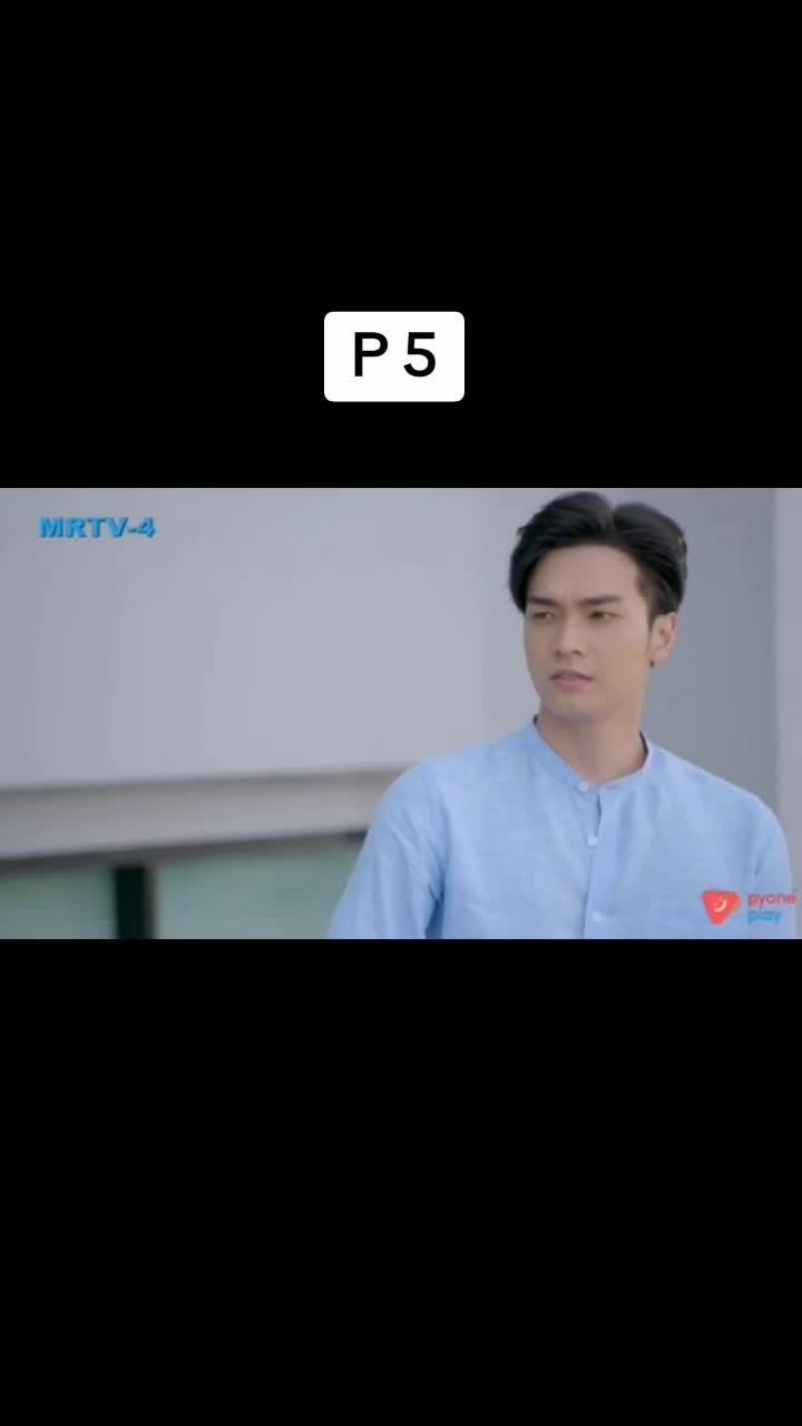 @မြတ် ရဲ့ အချစ်ဆုံးလေး
