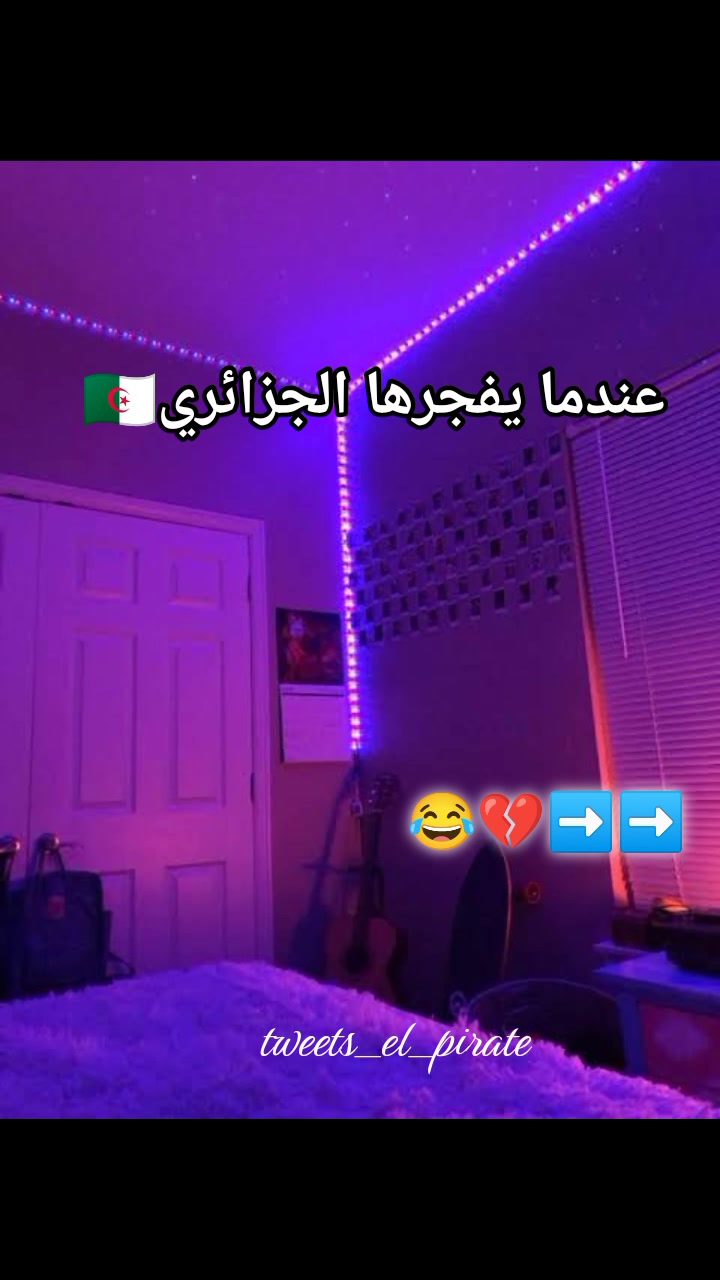 @𝐄𝐥 𝐩𝐢𝐫𝐚𝐭𝐞 🏴&zwj;☠️🔥
