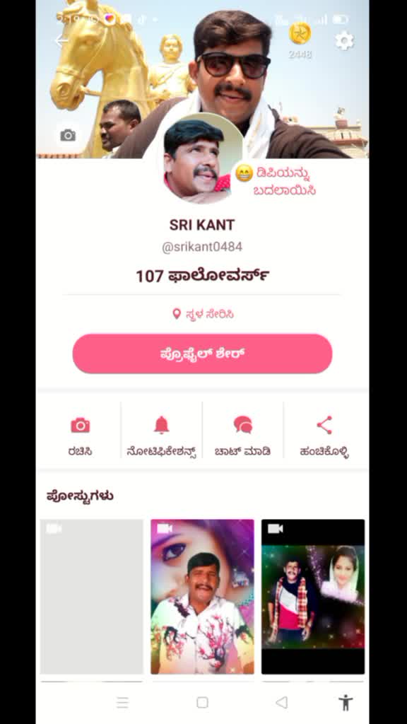 @Sri Kant