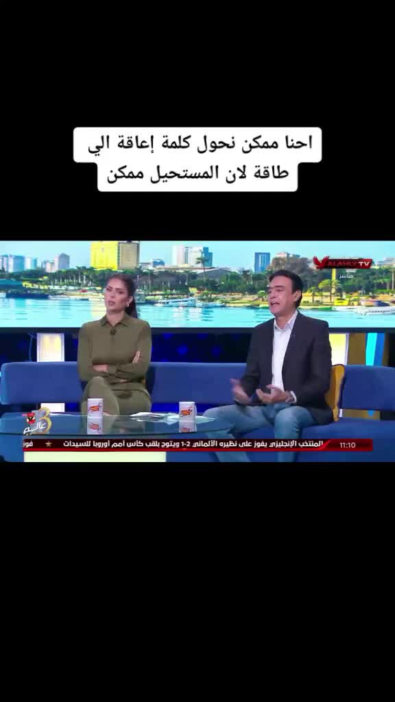 @سيف سلامه
