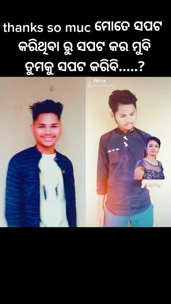 @ଓଡ଼ିଶା ପୁଅ ରାୟଗଡ଼ାଟକା