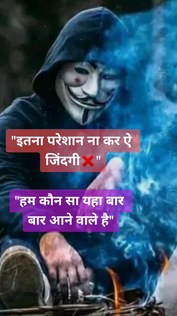 @DJ SANJAY