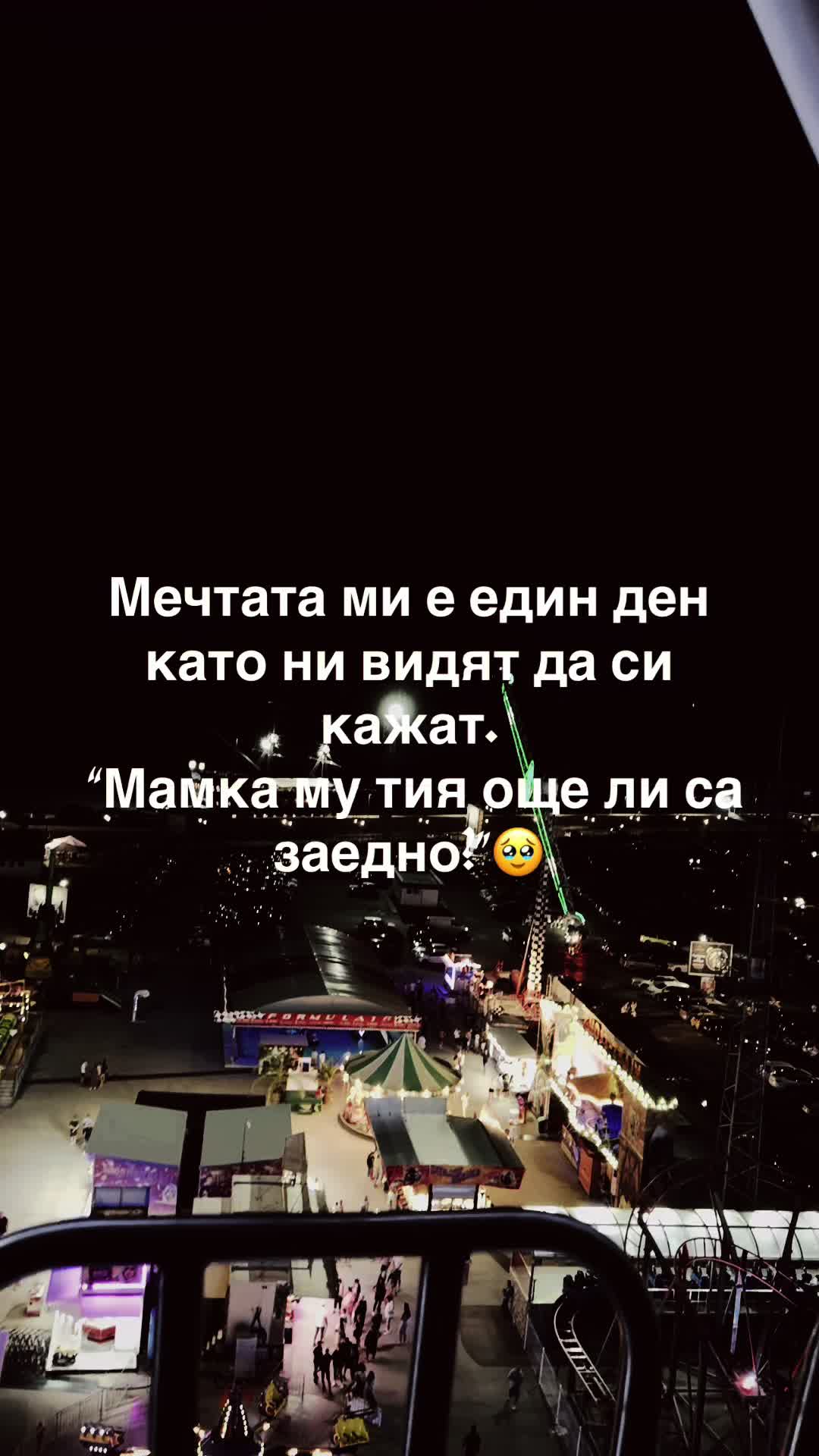 @77_e.r.k.o_77
