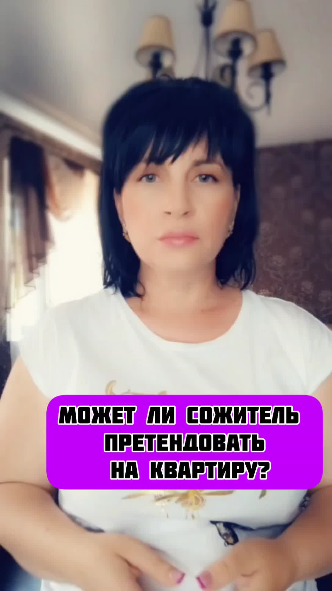 @Адвокат Tanja Sinzowa