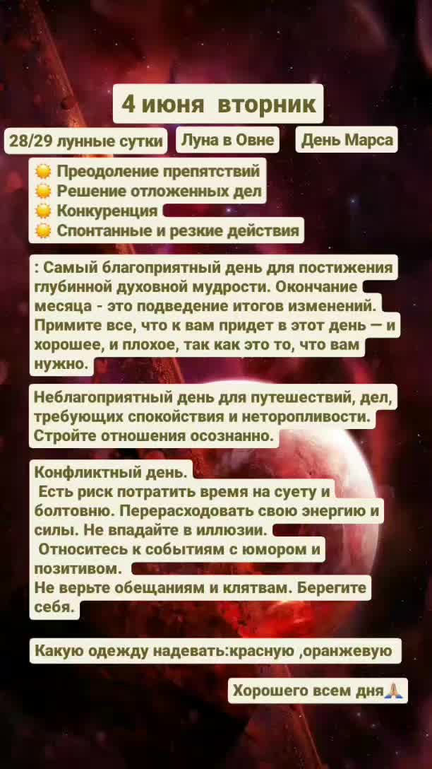 @Нумеролог | Астролог Оксана