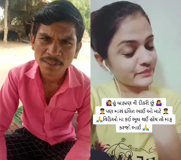 @B.G. Pandya