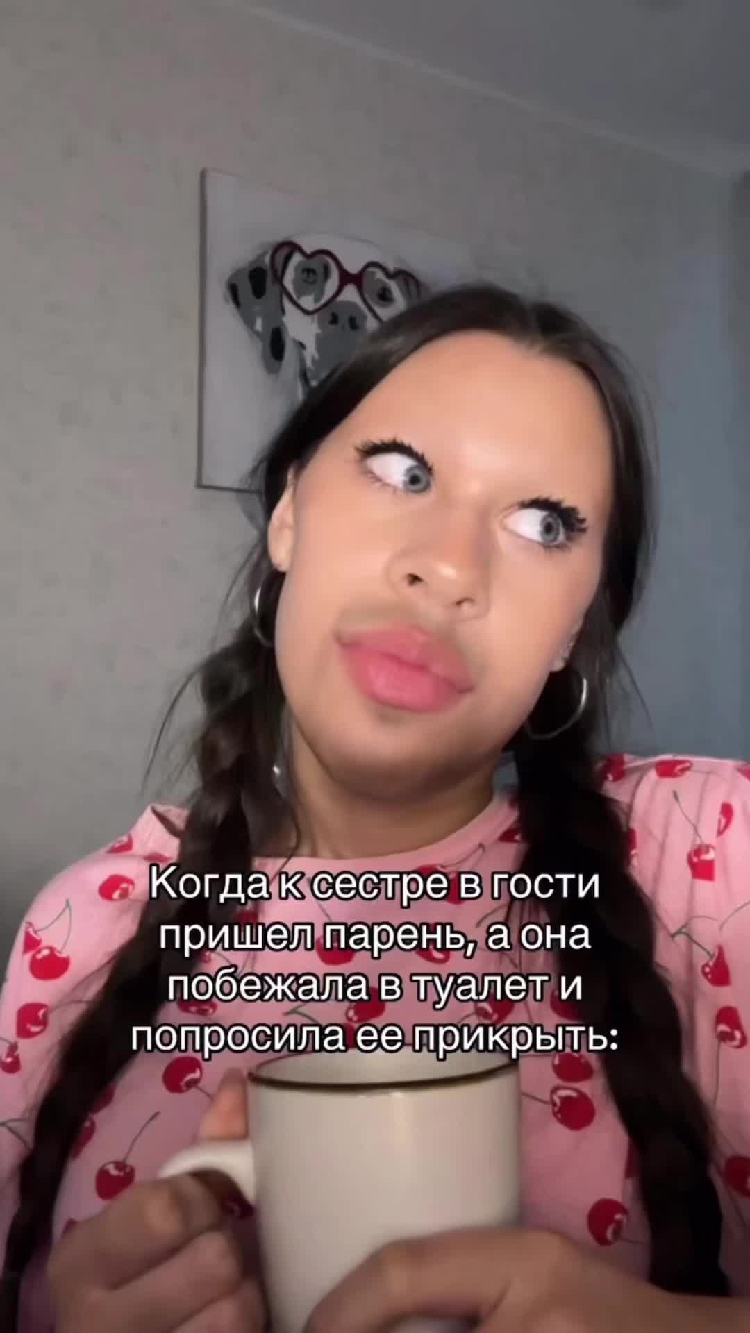 @Милана Некрасова