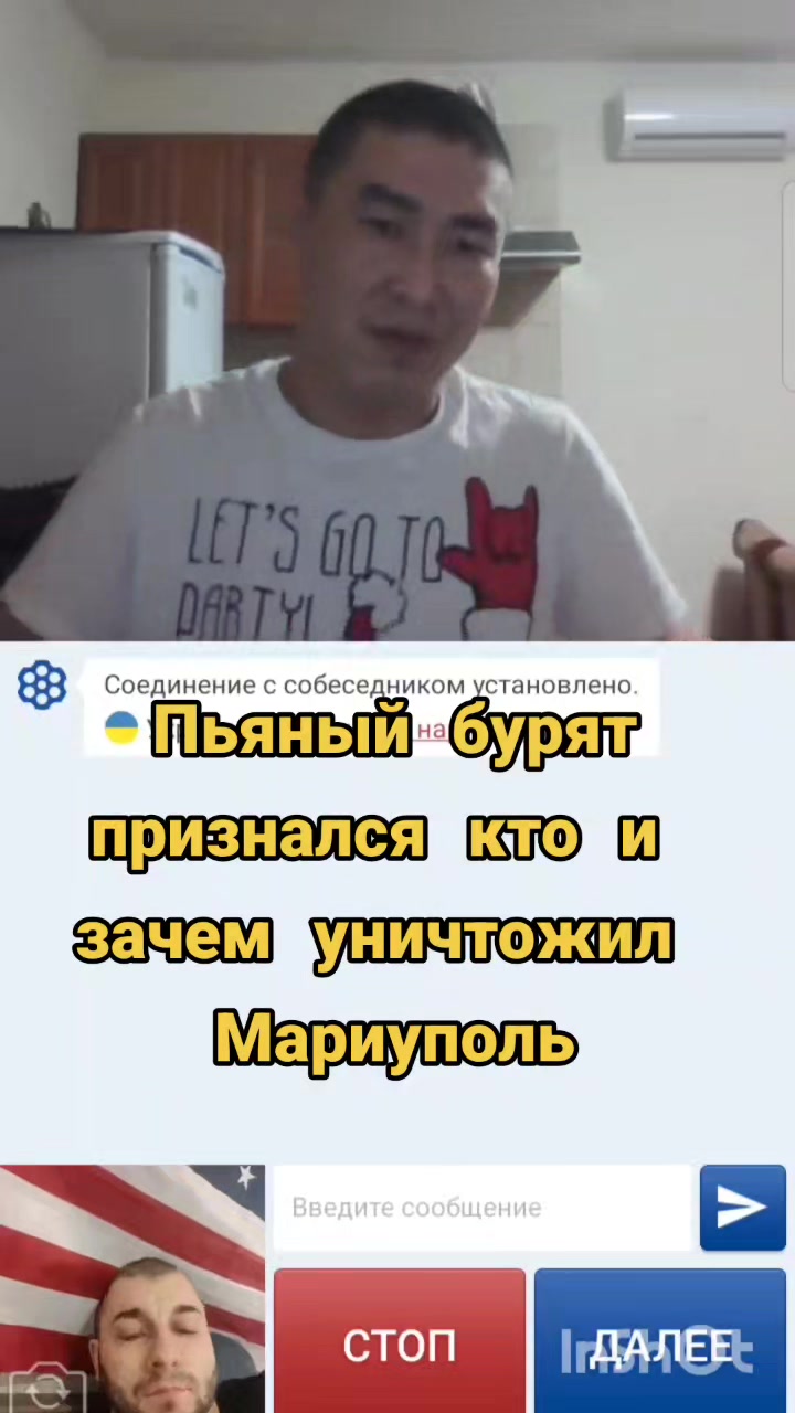 @Troubleman162