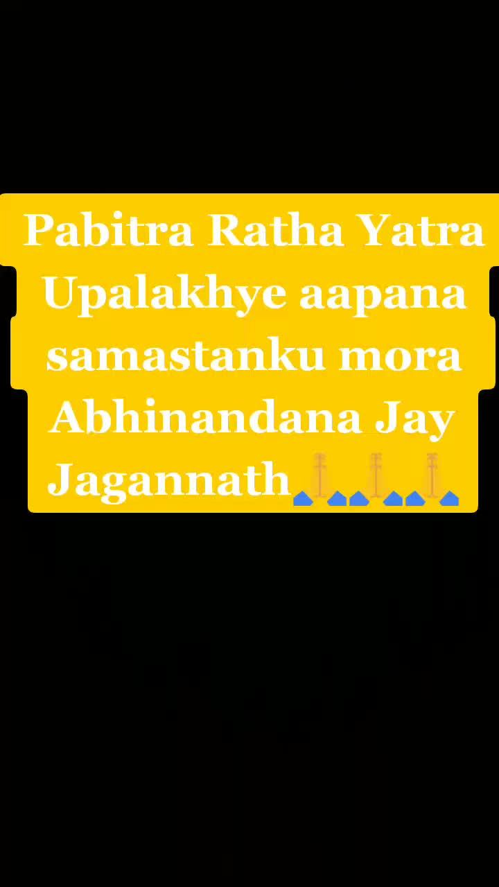 @🙏Jay Jagannath🙏
