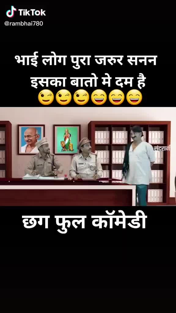 @Das Prajapati Deepch