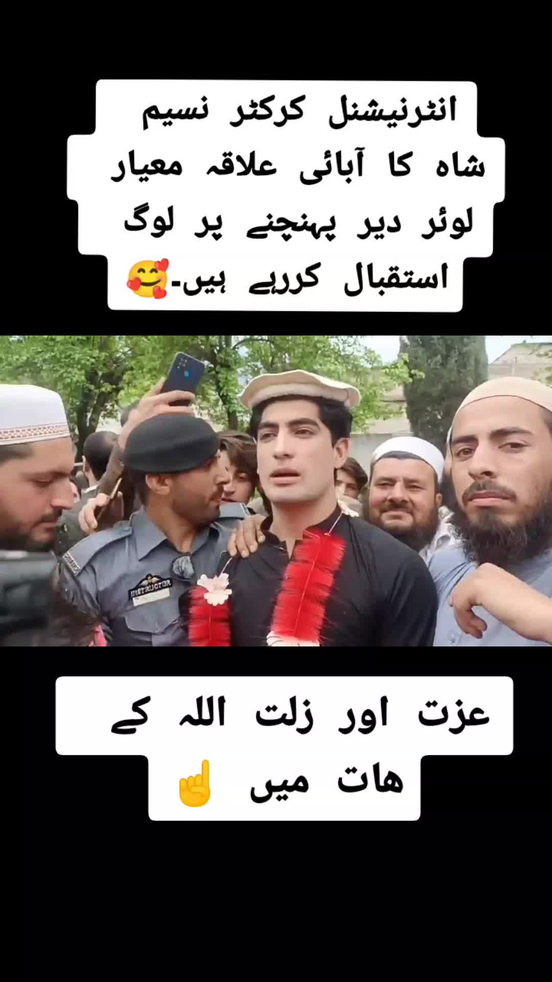 @cricket lovers 🥳