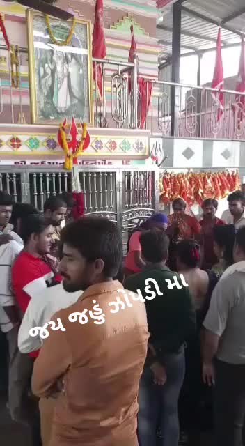 @મેલડી સરકાર 1300