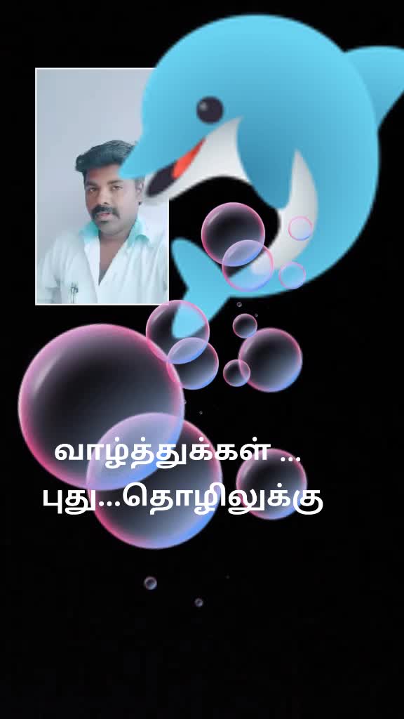 @தீயோடு விளையாடு...
