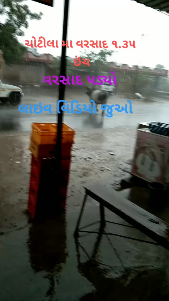 @Thakor ni moj