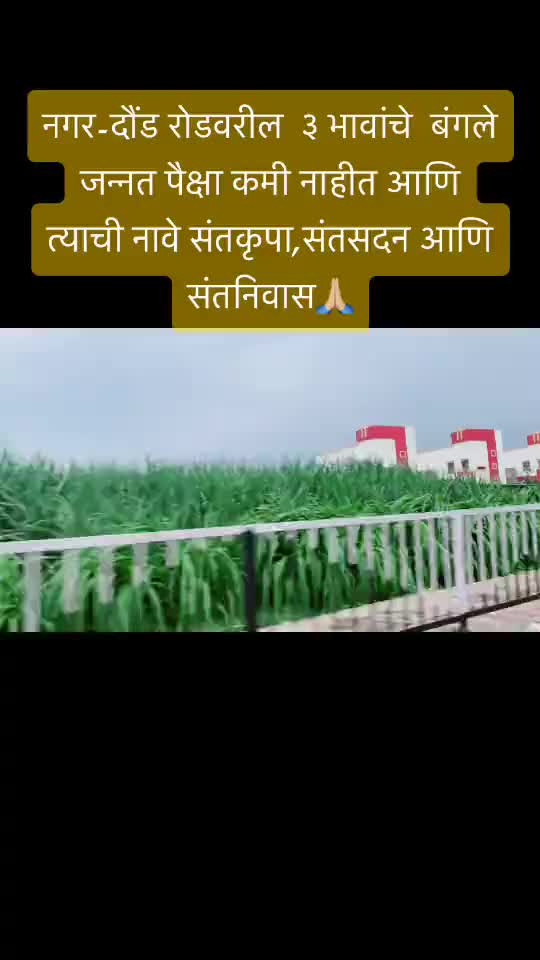 @।। आम्ही परभणीकर ।।