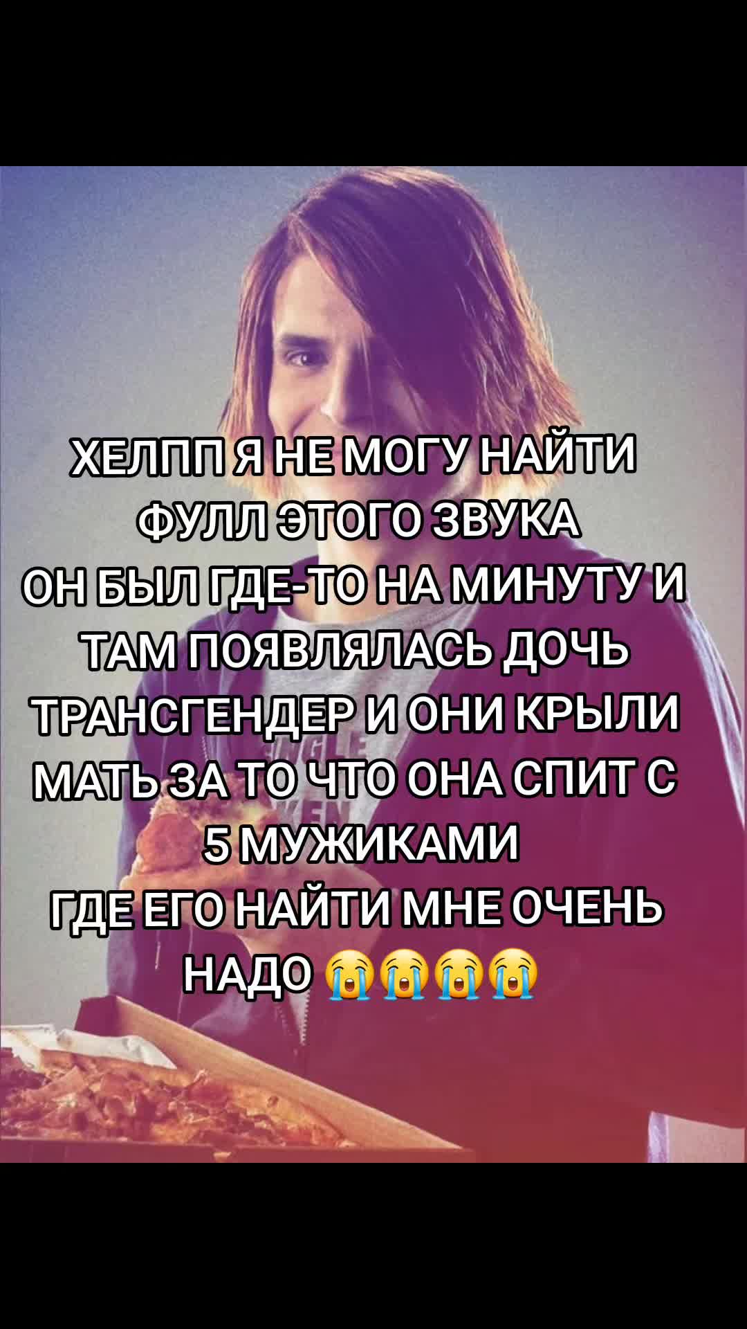 @Нахлебникс🎀 (҂`з&acute;)っ︻デ═一 🔥🥐
