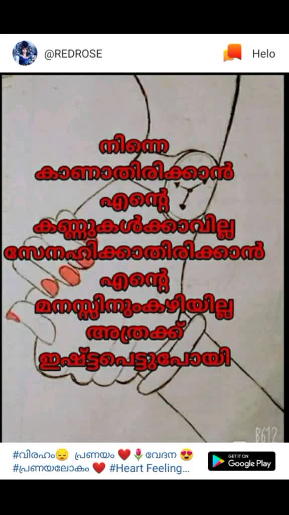 @nandhanam house