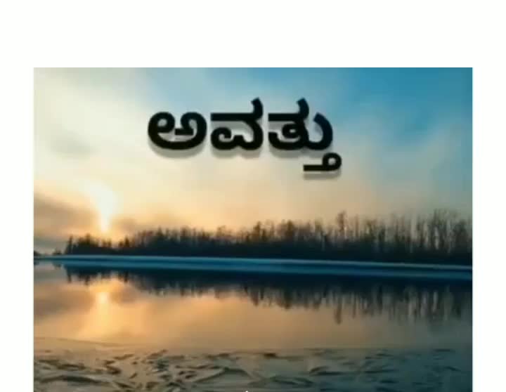 @chintu