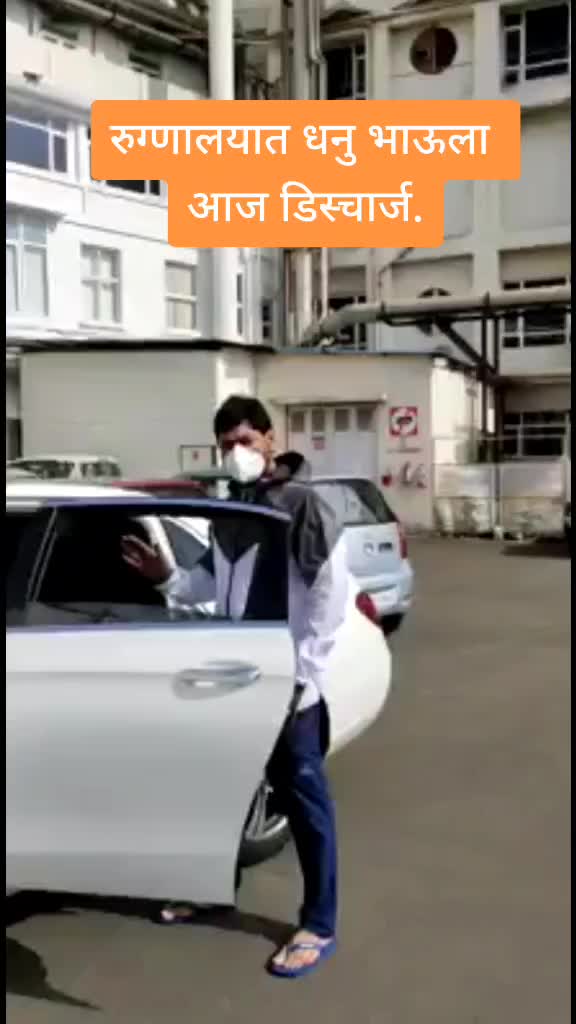 @कार्यकर्ता साहेबांचा