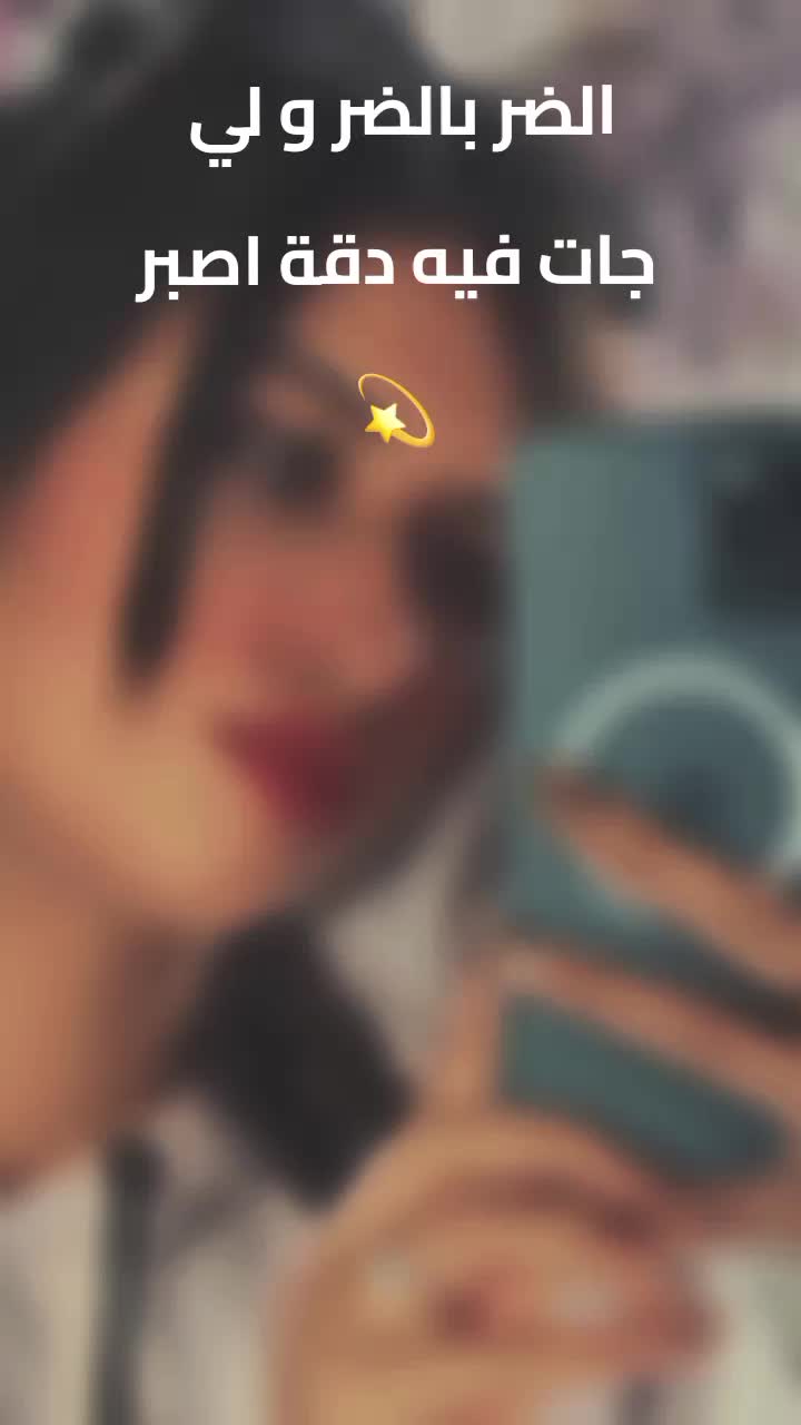 @🎀Rania Ennaciry🎀
