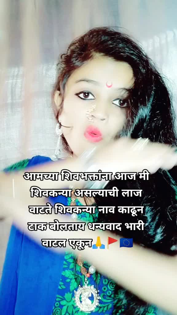 @🚩⚔️🐯शिवकन्या🐯⚔️🚩
