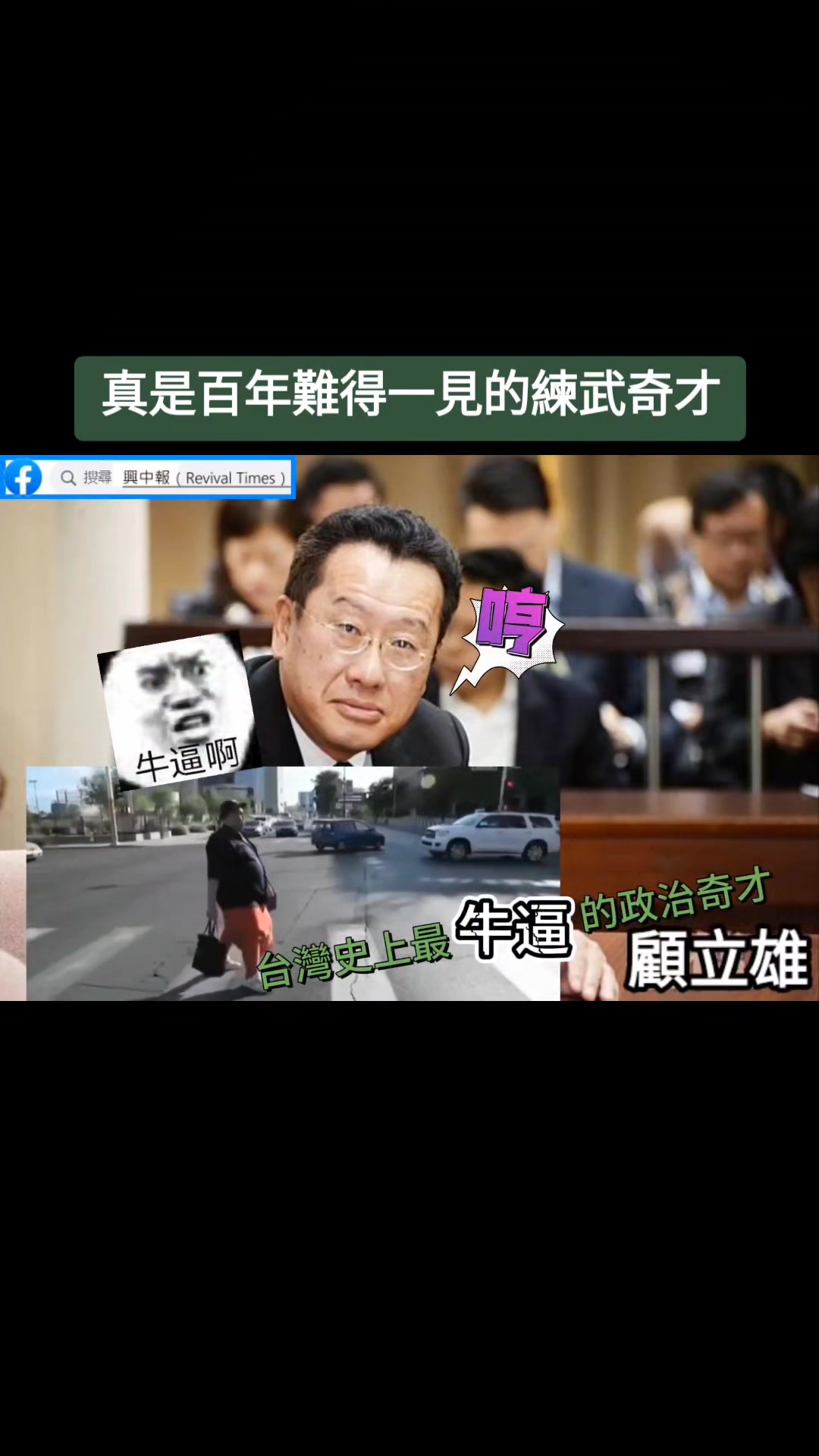 @中華民國光復會