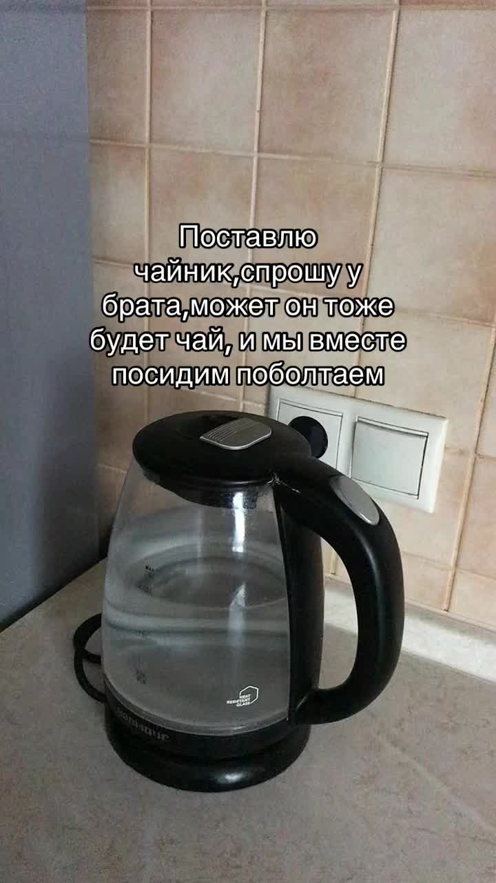 @софакс?