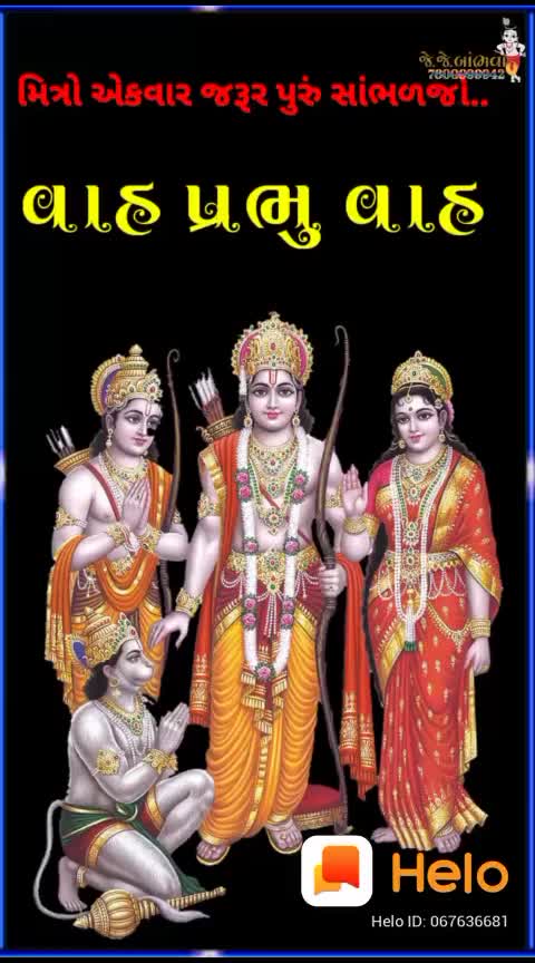 @Kunal Rabari 81 82