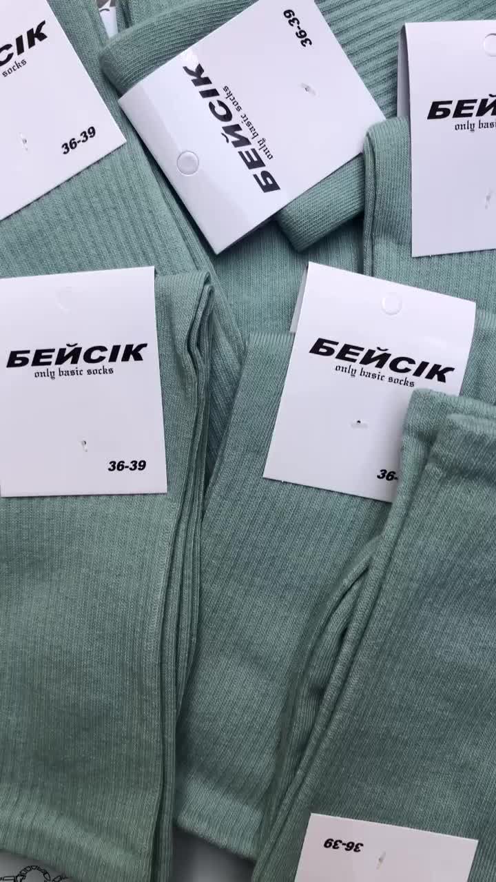 @o.het.socks