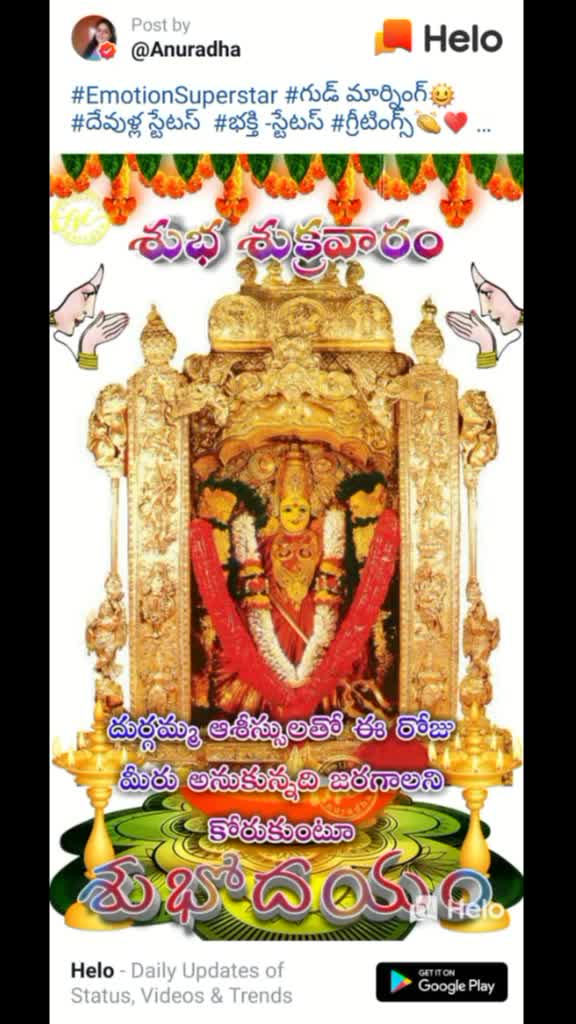 @Balraj Peerlapally