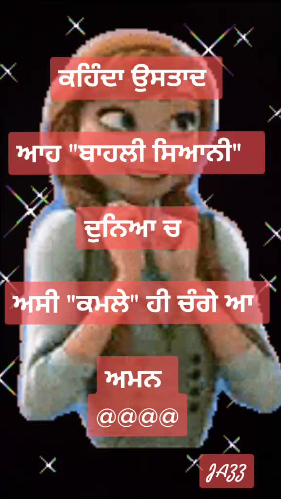 @Jazz Kaur