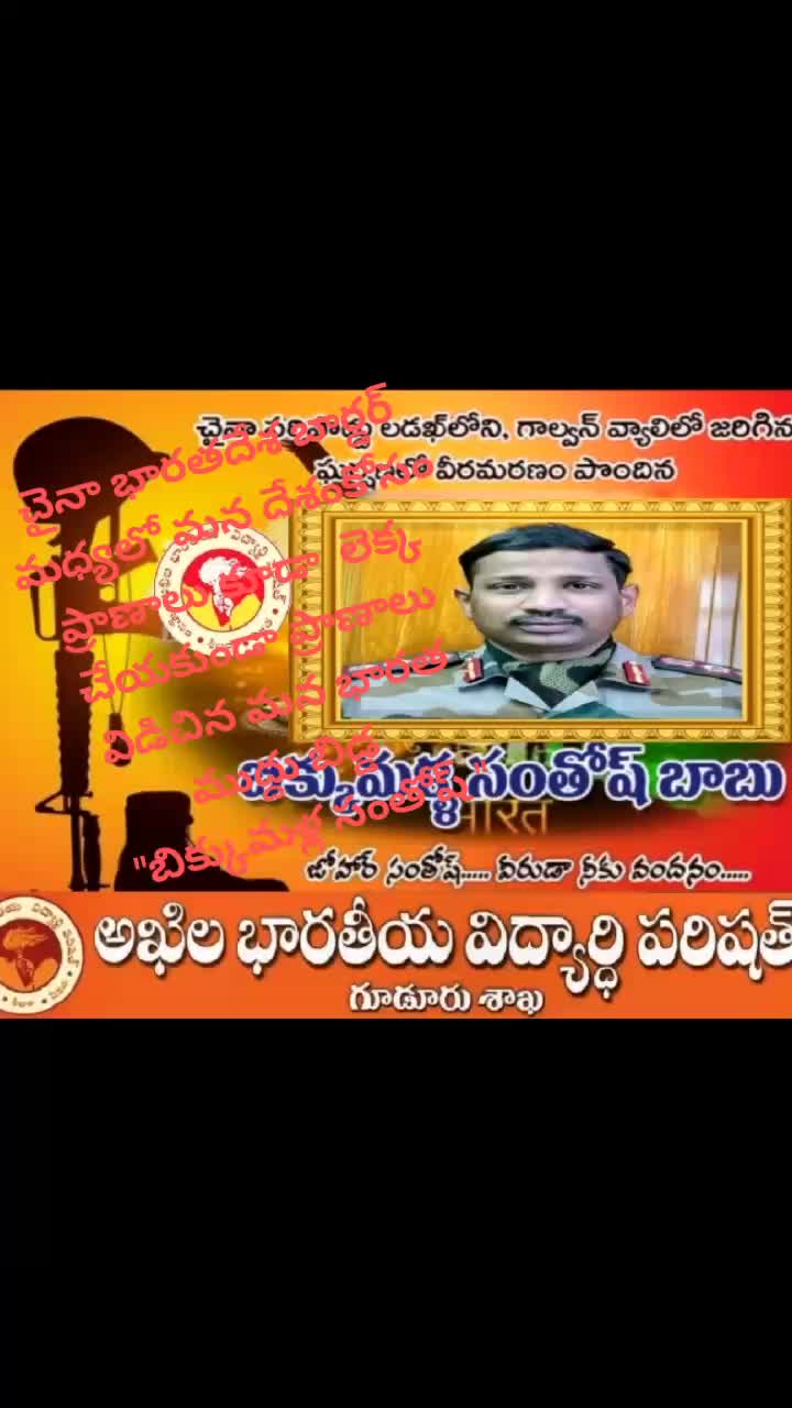 @Jagadeesh Chikolu
