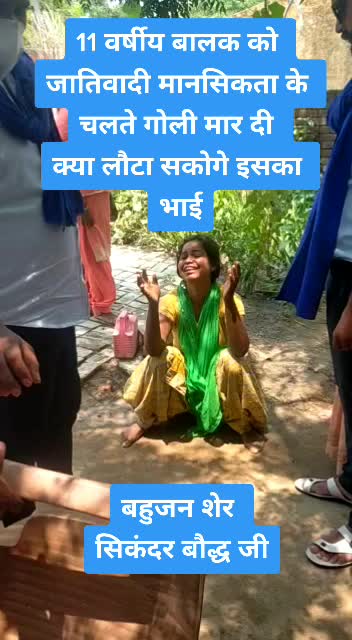 @प्रशान्त अम्बेडकर
