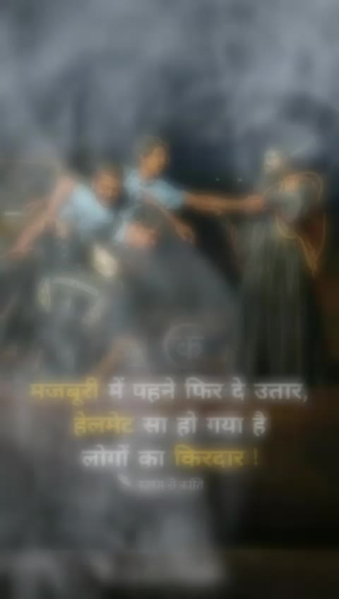 @Rajkumar Yadav