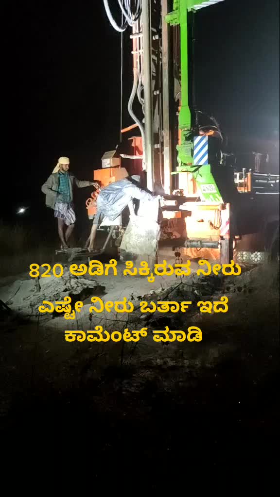 @Jeevan Gowda