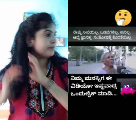 @😍preethi😍
