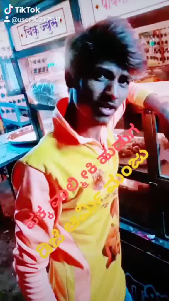 @ಡಿಜೆ ವಾಲ್ಮೀಕಿ ಮಂಜು ⚔